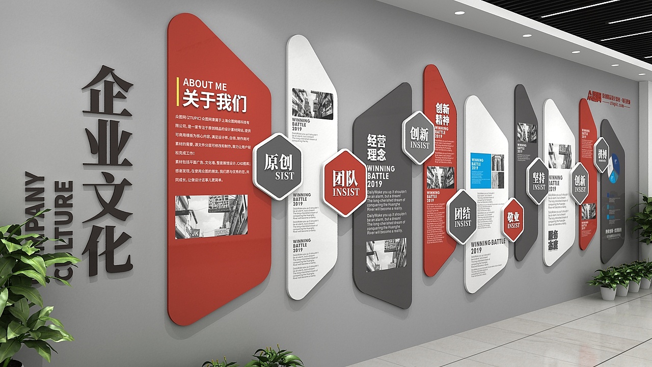 企業(yè)文化墻設(shè)計(jì)|黨建文化墻如何設(shè)計(jì)出文化底蘊(yùn)？